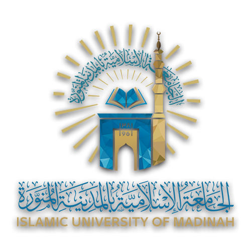 Islamic University of Madinah